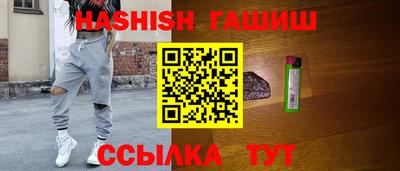 гашик Бугуруслан