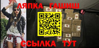 гашик Бугуруслан