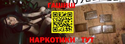 гашик Бугуруслан