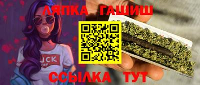 гашик Бугуруслан