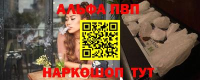 соль ск Ипатово