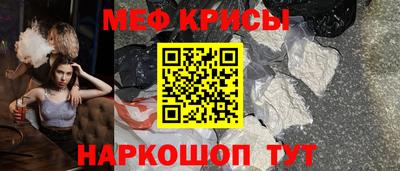 герыч Будённовск