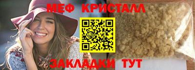 соль ск Ипатово