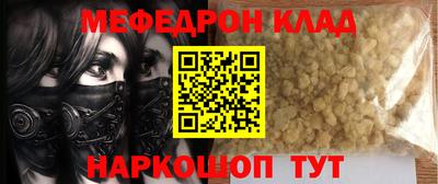 ALPHA PVP Изобильный
