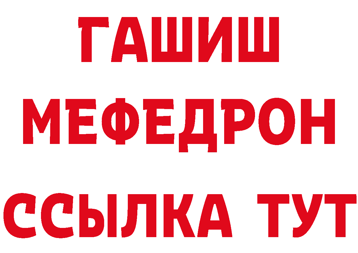 А ПВП Crystall зеркало маркетплейс мега Новозыбков