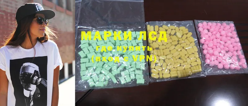 Лсд 25 экстази ecstasy  закладка  Новозыбков 