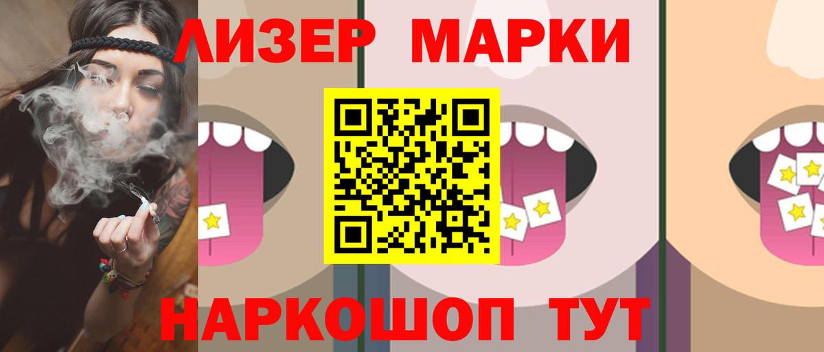 ЛСД экстази кислота  Новозыбков  ЛСД экстази ecstasy 