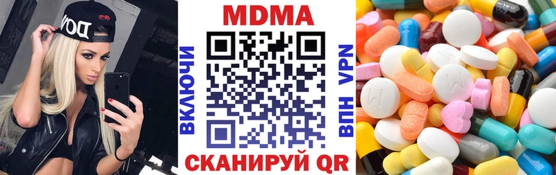 МДМА crystal  Новозыбков 
