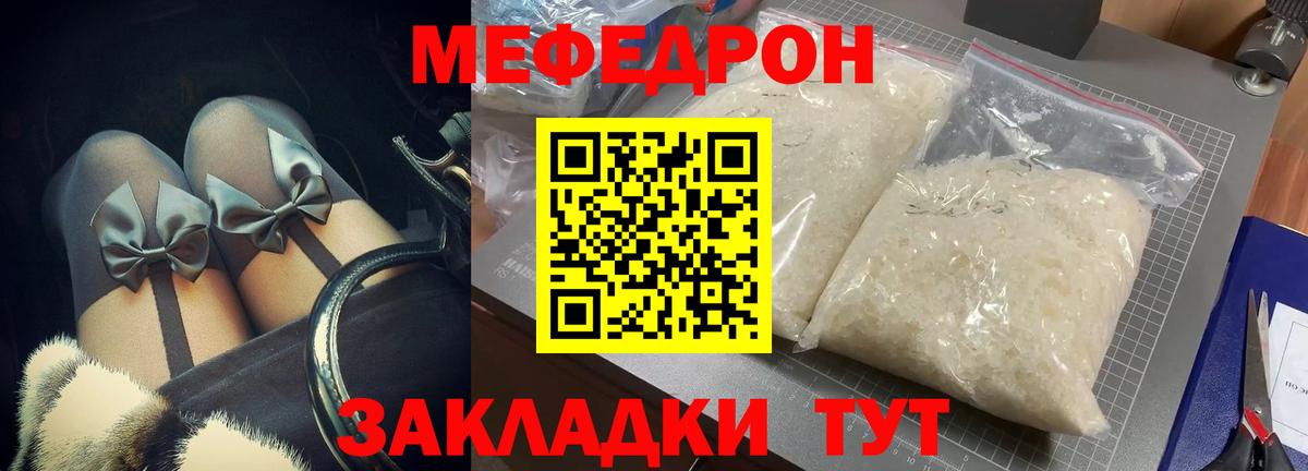 НБОМе  Конопля  Кокаин  ГАШ  Новозыбков  Cocaine  Меф МЯУ МЯУ кристаллы 