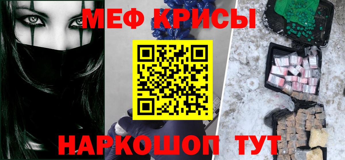 Марихуана Новозыбков