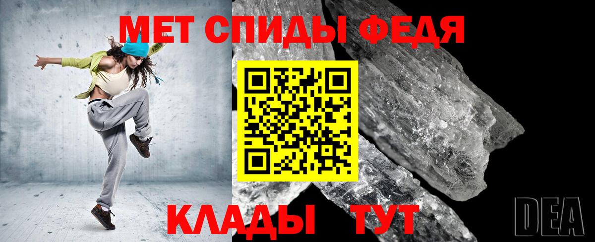 Первитин пудра Новозыбков