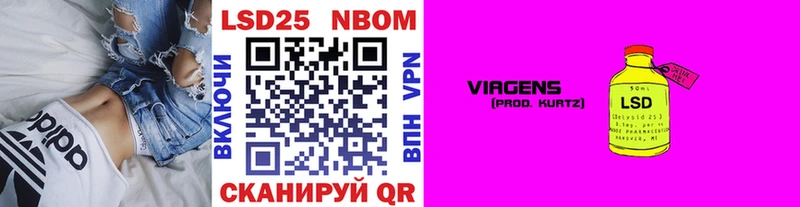 Марки 25I-NBOMe 1500мкг  Новозыбков 
