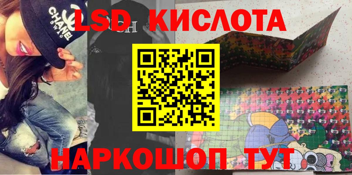 Марки 25I-NBOMe 1,8мг Новозыбков