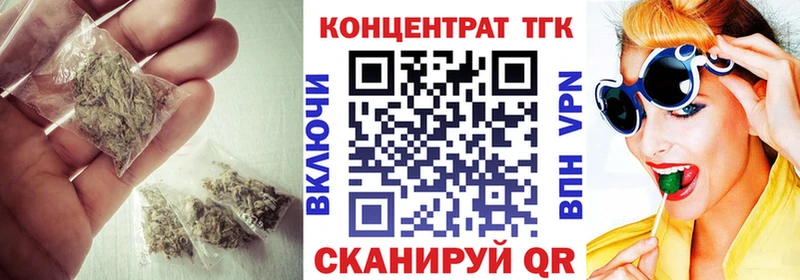 ТГК жижа  Новозыбков 