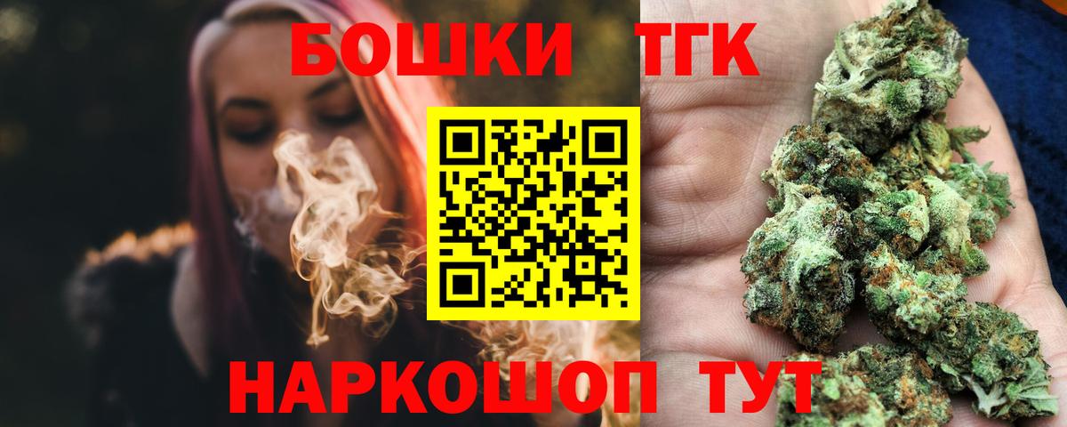 Каннабис LSD WEED  Шишки марихуана планчик  Бошки марихуана VHQ  Канабис конопля  Новозыбков 